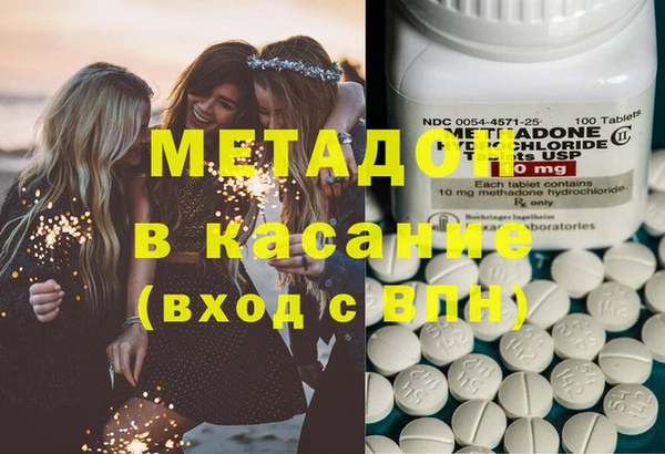 MDMA Premium VHQ Беломорск