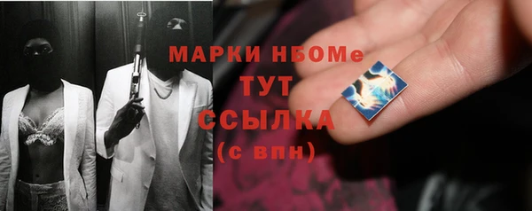 MDMA Premium VHQ Беломорск