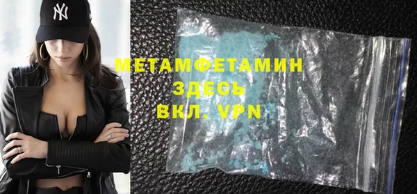 MDMA Premium VHQ Беломорск